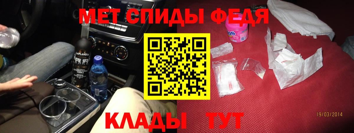 АМФ  Амфетамин 98%  Вход с VPN  Фурманов 