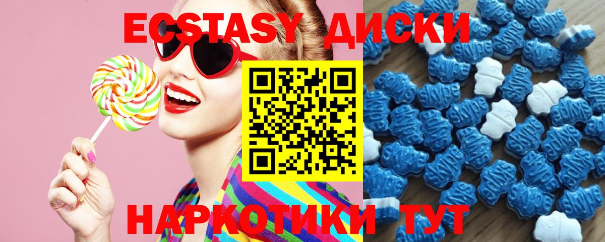 Ecstasy круглые  Вход с VPN  Фурманов  Экстази Philipp Plein 