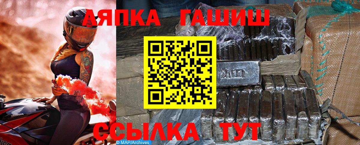 Гашиш VHQ Фурманов