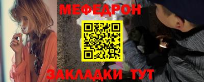 эйфоретик Кулебаки
