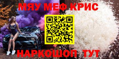 кокаин премиум Кунгур