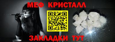 ПСИЛОЦИБИНОВЫЕ ГРИБЫ Кумертау