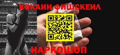 кокаин премиум Кунгур