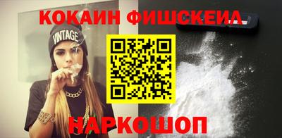 кокаин премиум Кунгур