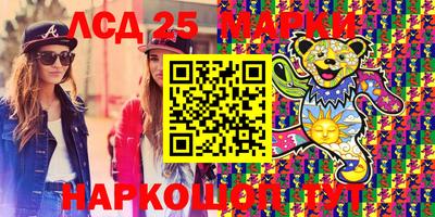 ПСИЛОЦИБИНОВЫЕ ГРИБЫ Кумертау