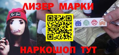 кокаин премиум Кунгур
