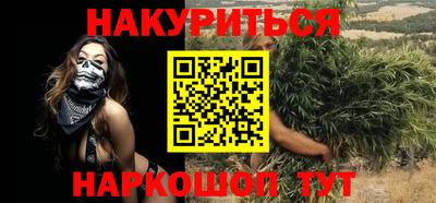 кокаин премиум Кунгур