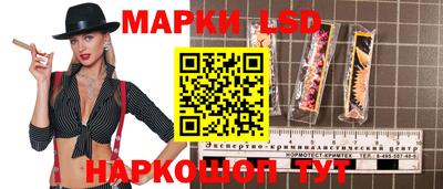 ПСИЛОЦИБИНОВЫЕ ГРИБЫ Кумертау