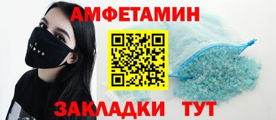 эйфоретик Кулебаки