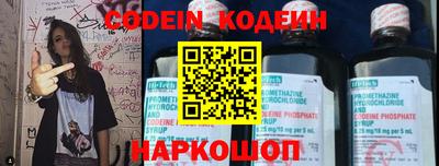 эйфоретик Кулебаки