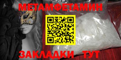 ПСИЛОЦИБИНОВЫЕ ГРИБЫ Кумертау