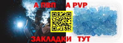 молекула духа Ликино-Дулёво
