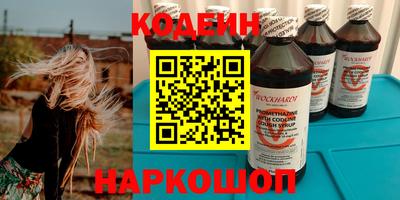 эйфоретик Кулебаки