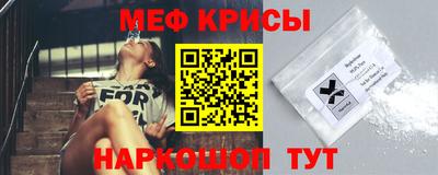 кокаин премиум Кунгур