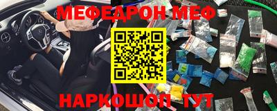 кокаин премиум Кунгур