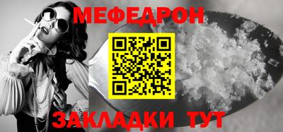 кокаин премиум Кунгур