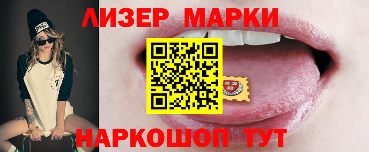 Фурманов  ЛСД экстази ecstasy  Вход с VPN  ЛСД экстази  мега как войти  Лсд 25 экстази ecstasy 