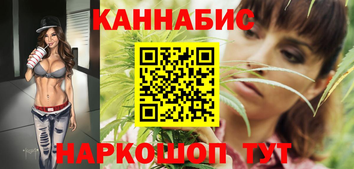 Бошки Шишки MAZAR  Вход с VPN  Каннабис White Widow  Канабис White Widow  Фурманов  Каннабис Ganja 