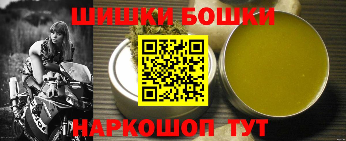 Канабис OG Kush Фурманов